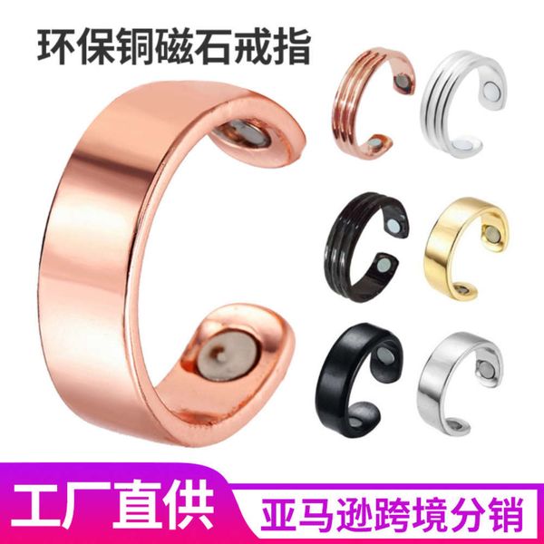 

creative personalized health care men's rose gold magnetic ring, Black