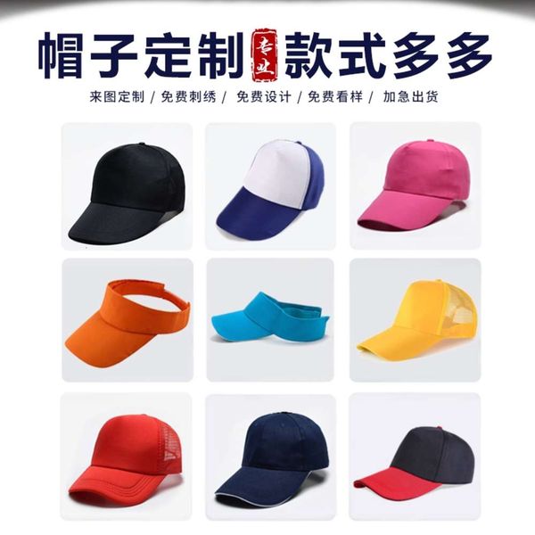 

cap advertising baseball custom print group travel cap diy, Blue;gray