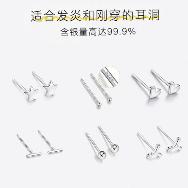 

pure tremella simple earrings for women