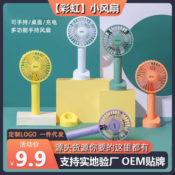 

fans wanghong same portable mini fan student handheld deskusb mini fan