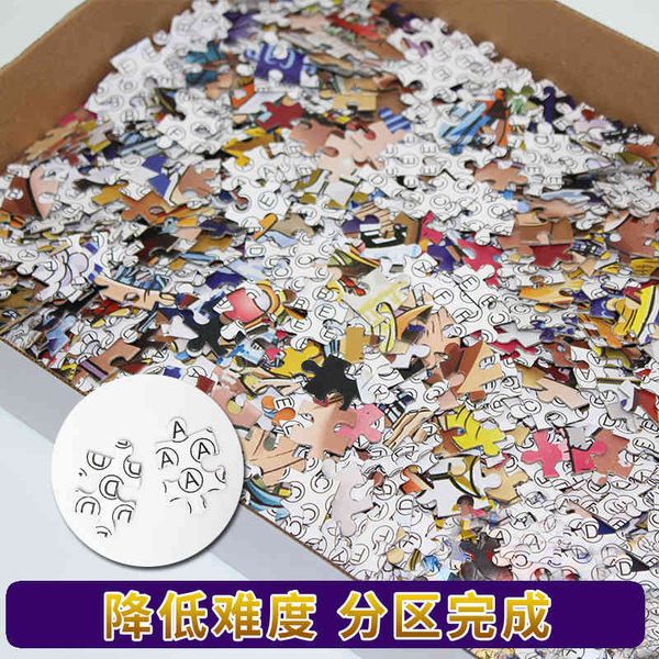 

straight 1000 pieces puzzle decompression cartoon toy space passenger