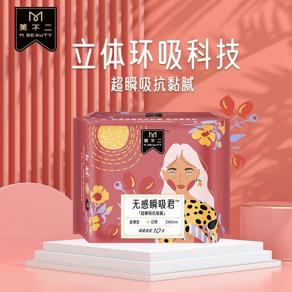 

meibuer sanitary napkin daily 240 non inductive instant suction seri 10 piece