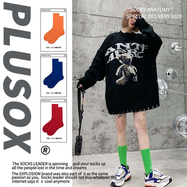 

pile female autumn winter color street net red black, Black;white