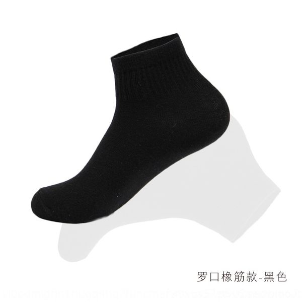 

ca7b pure sweat absorbing business sports men's pure cotton cotton men's sweat absorbing business sockssports socks, Black