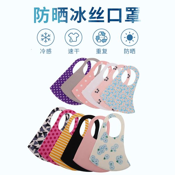 

solid printed color silk ice can be washed repeatedly japan anti haze dust cold mask