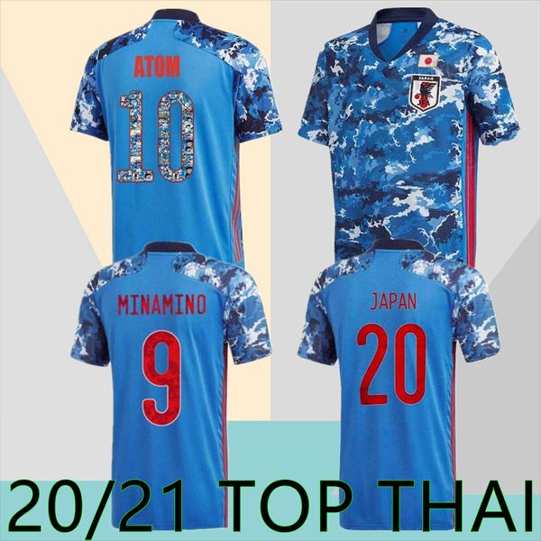 

21 20 soccer jersey cartoon captain tsubasa name number atom home customized football shirt maillot r sigurdsson e gudjohnsen, Black