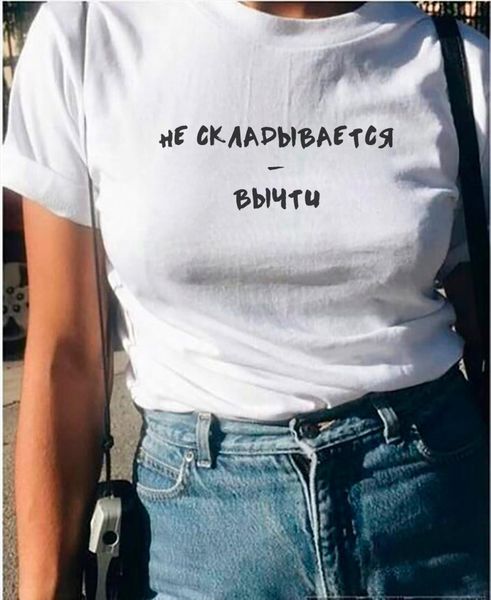 

doesnt add up subtract mens russian fashion letter print funny female short sleeve o neck casual men shirt, White;black