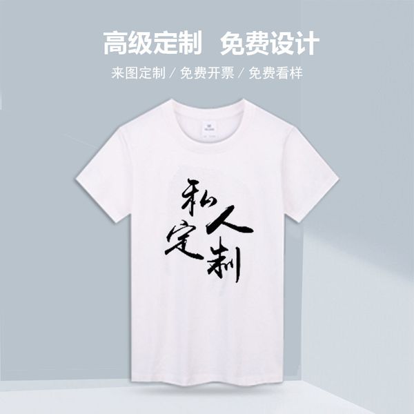 

t-shirt summer new comic print multi color couple large loose, White;black