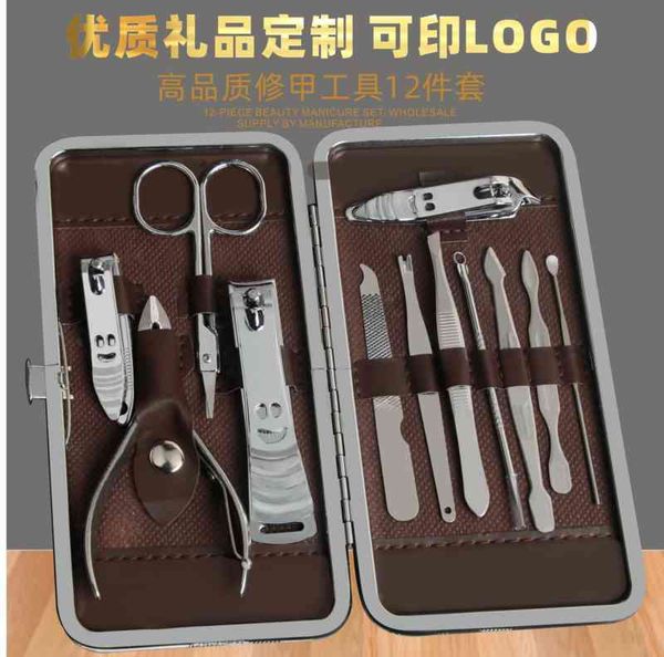 

sets 12 batch of nail clippers, manicure tools, advertising gifts