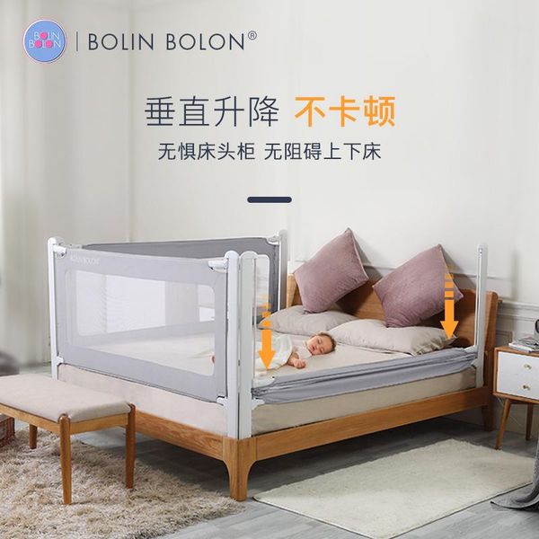 

bed rails bolin bolon crib barrier baby