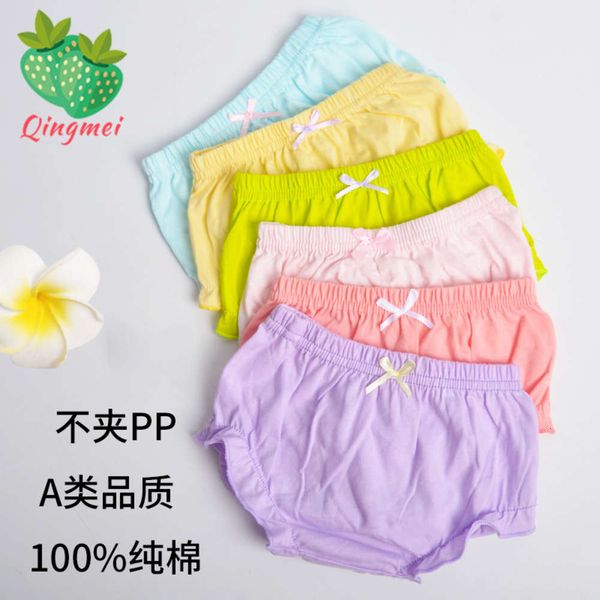 

girls' underwear women's non clip pp children's cotton baby breathable girls' bread pants autumn and, Camo