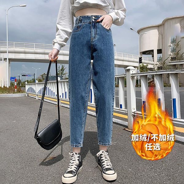 

women's jeans all-match 2021 autumn and winter plus velvet high waist loose slim harem pants fashionable clothing, Blue