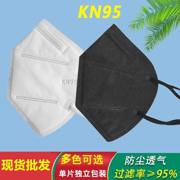 

lsz4 special five designer masks layer blackdust and haze disposableindependent packaging mask special five layer blackdust proof and haze