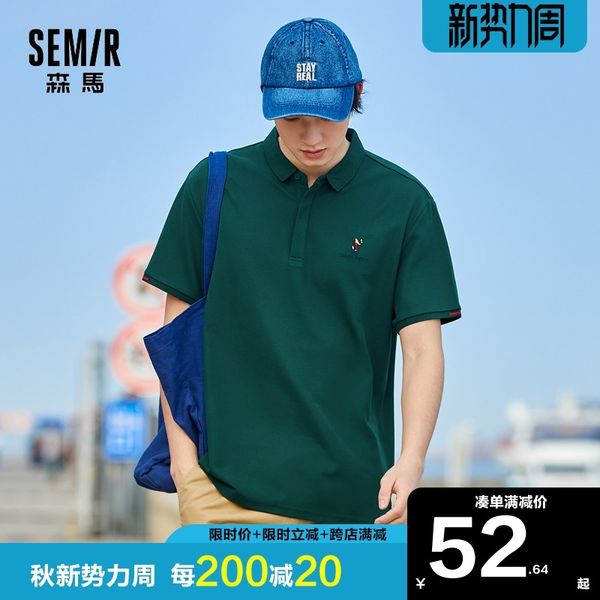 

senma short sleeve t-shirt 2021 summer new polo shirt embroidered men's fashion brand sports trend top, White;black