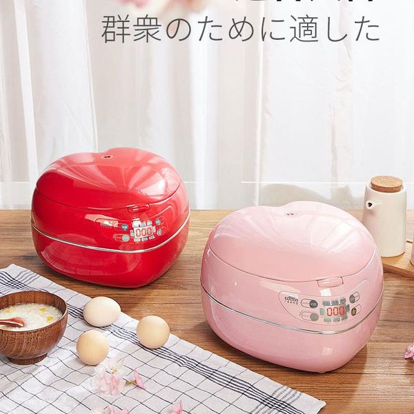 

1.8l pink mini electric rice cooker smart warmer 220v small 3d household cookers