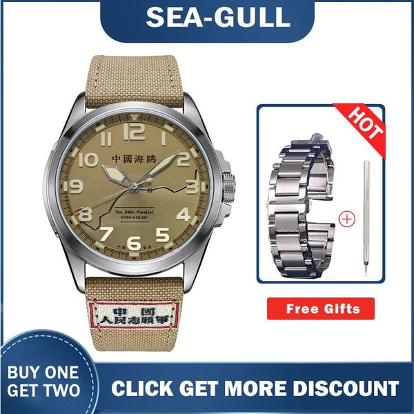 

wristwatches seagull men's watch chinese volunteer army automatic mechanical bracelet for men 811.93.6109, Slivery;brown