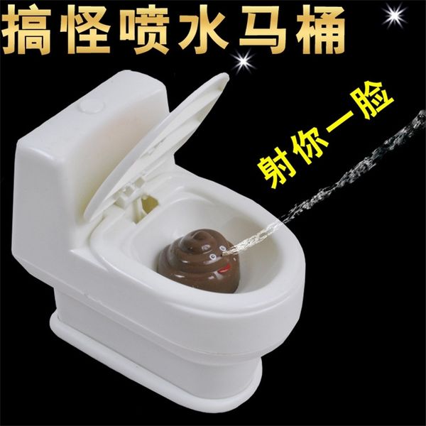 

creative gift april fool's day toys people spray trick seat toilet
