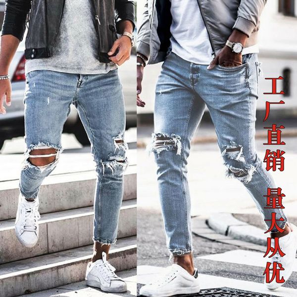 

men's jeans new style ripped european and american trousers and feet pants, Blue
