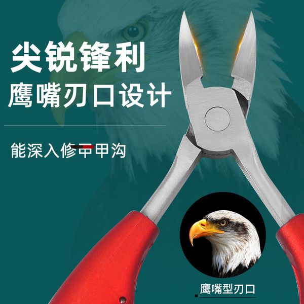 

nail manicure tools stainless steel olecranon clippers abs
