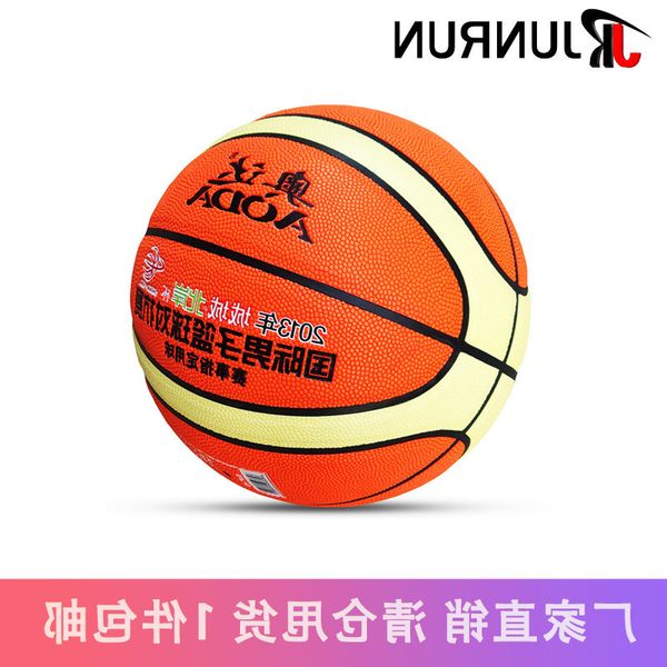 

no. 7 training basketball school supplies: ball pu for competition