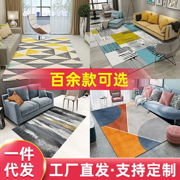 

nordic style living room ins carpet tea table family beoom light xury simple and frh bedside