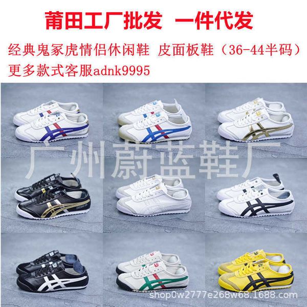 

putian sho ghost tomb tiger leather face one foot on canvas casual white board lovers sports forrt gump lazy