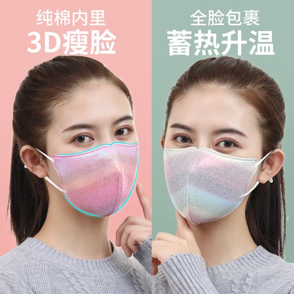 

trademark washable mask printing pattern words cotton sunscreen warm dust
