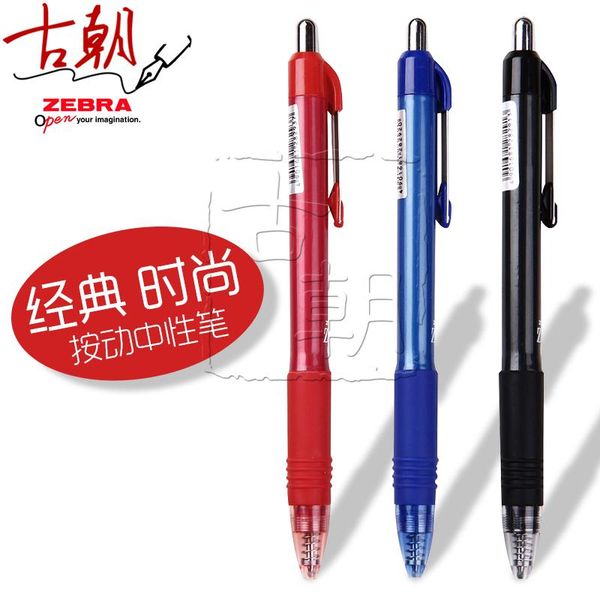 

gel pens 10pcs japan zebra jj3 z grip series pen 0.5mm c-jj3-cn