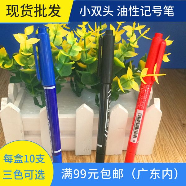 

pen marking oily water writing mo-120-mc small double head signature box