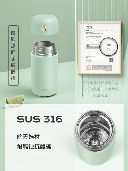 

water bottles 200ml/ 300ml miniature insulation cup girls' children's portable flask lovely and simple 316 stainless steel bottle