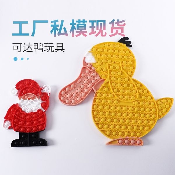 

new rainbow large duck children's educational toy deskgame board rodent killing pioneer