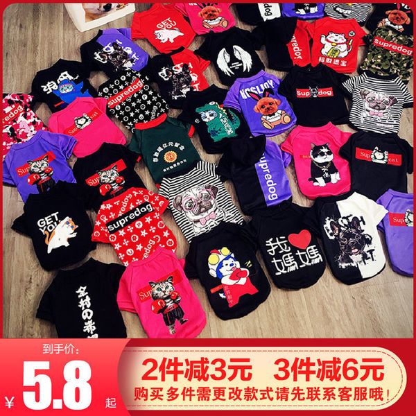 

net red pet dog teddy cloth autumn and winter psh fadou cat small four legged