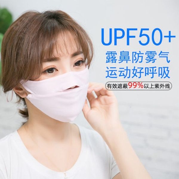 

anti korean sunscreen women's ultraviolet ice silk summer autumn thin breathable easy breathing men's sunshade mask cool feeling