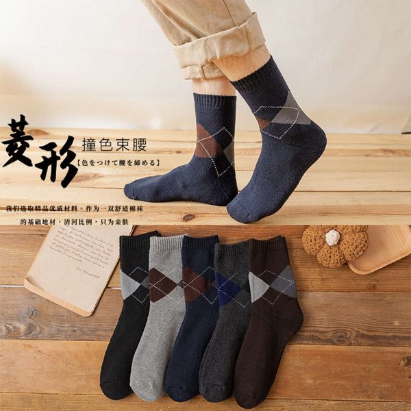 

medium autumn winter thickened plush lattice long terry, Black