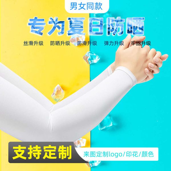 

prevent bask in cuff spring and summer sunscreen simple fashion outdoor sports riding elastic silk ice sleeve