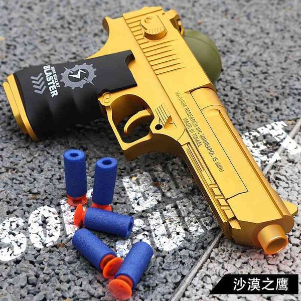 

manual desert eagle bullet gun can fire sucker sponge soft egg boy simulation chicken pistol children's toy