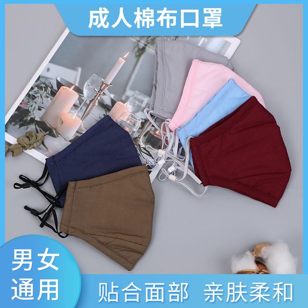 

warm winter protection cotton pure color mask washable filter dust
