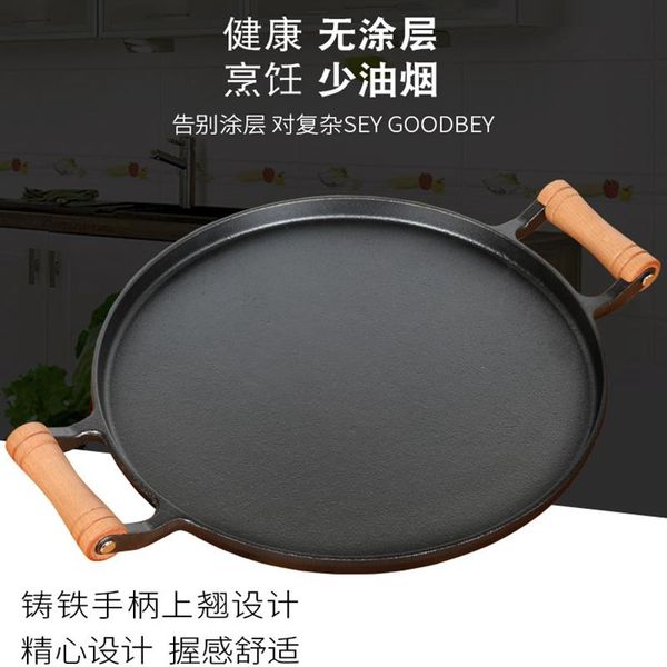 

pans cast iron pancake household old style chinese hamburger fruit frying pan thickening omelet breakfast egg roasting pot