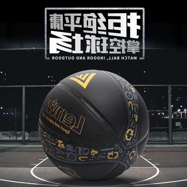 

straight 7 basketball swing voice red personality tiktok pu basketball training