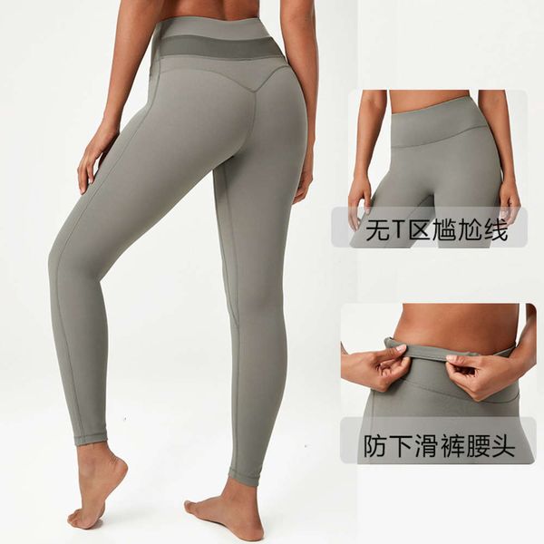 

tights tracksuits sports women's naked fitns peach hip yoga pants, Gray
