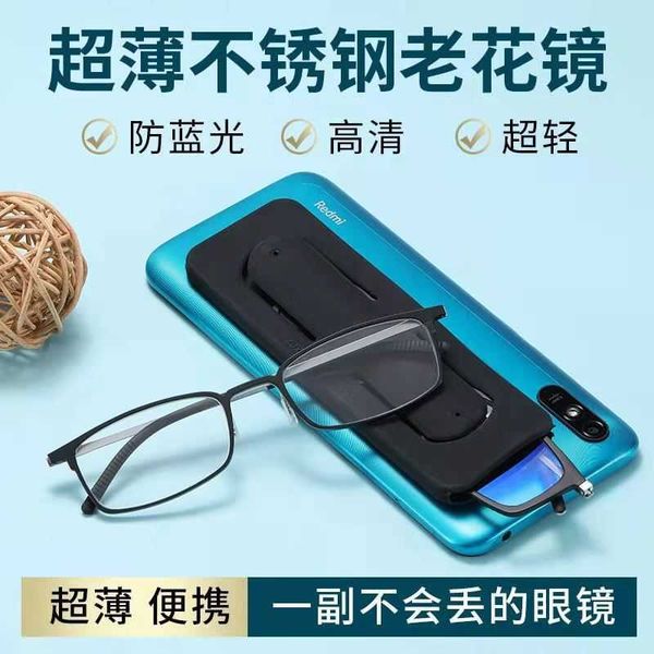 

2021 middle-aged and elderly ultra light mobile phone bracket presbyopic glasses hd fashion full frame for men, White;black
