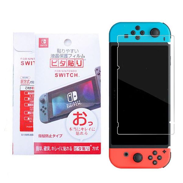 

tempered glass film for switch screen protectors game controllers & joysticks