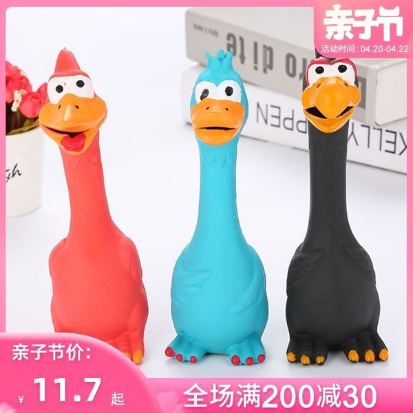 

dog scream chicken teddy latex voice bite resistant pet toy dog cocky supplies