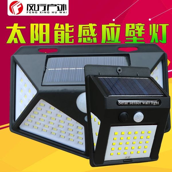 

100led courtyard charging wall solar body induction waterproof stair lamp
