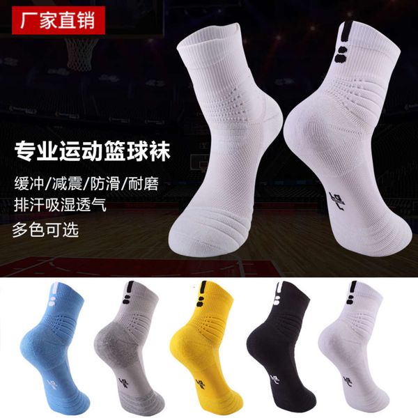 

college thickened elite towel bottom socks men's sweat middle tube professional basketball, Black