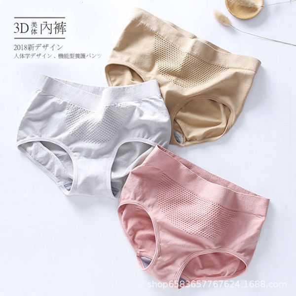 

peach hip middle waist briefs honeycomb hip seamless shaping, Black;pink