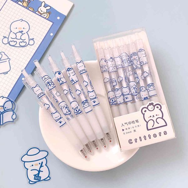 

simple yilan cream bear prs pen cartoon neutral 0.5mm student examination signature pen set