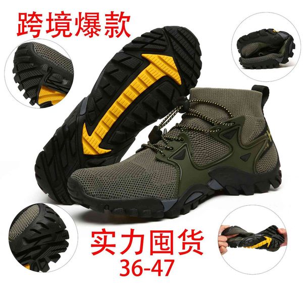 

2021 high outdoor climbing shoes women's large mountain mesh sports amphibious river hiking men's