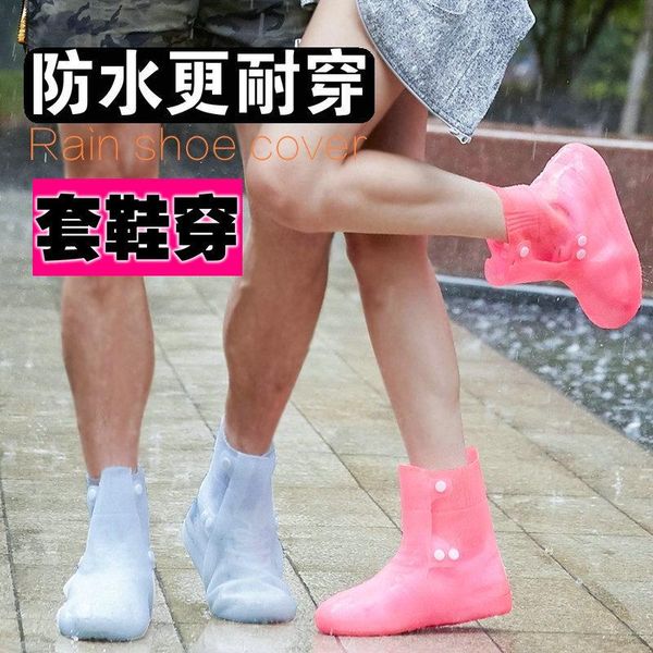 

raincoats rain boots women korea cute waterproof rainy days non-slip thick wear-resistant on
