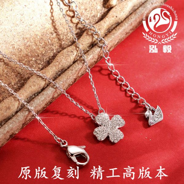 

shijia 2021 new platinum plated clover chain necklace for women, Black